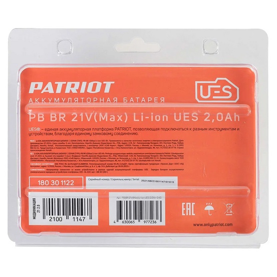 Батарея аккумуляторная Patriot BR 21 V Max Li-ion UES 2,0 Ah