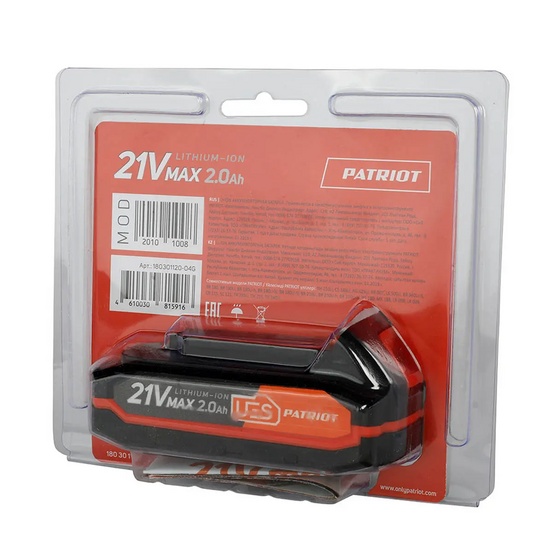 Батарея аккумуляторная BR 21 V Max Pro UES (21 В, 2 А*ч, Li-ion)