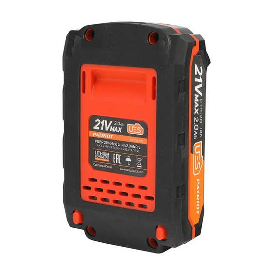 Батарея аккумуляторная BR 21 V Max Pro UES (21 В, 2 А*ч, Li-ion)