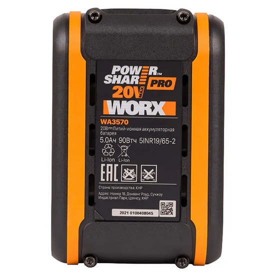 Аккумулятор WORX WA3570 20В 5,0 Ач
