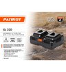 Устройство зарядное Patriot GL 220 21V(Max) 2.2A UES