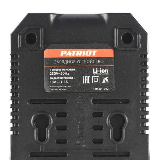Устройство зарядное Patriot GL 210 21 V Max UES (21 В, 2.2 A)