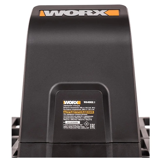 Зарядная станция для WORX Landroid WA0466