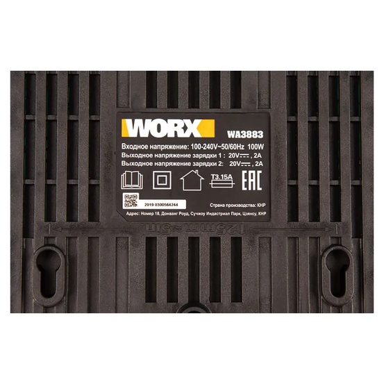 Двойное зарядное устройство WORX WA3883 20В 2*2A