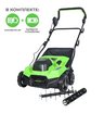 Аэратор-скарификатор аккумуляторный Greenworks GD40SC38II 40V, с АКБ 4 Ач + ЗУ 4А двойное