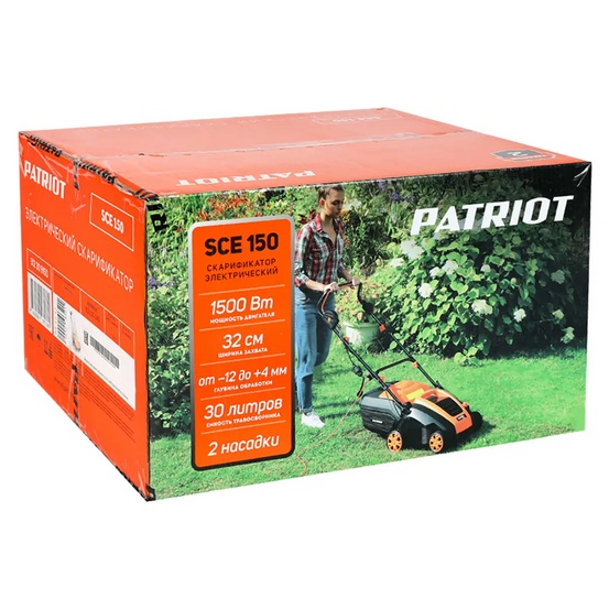 Скарификатор электрический Patriot SCE 150