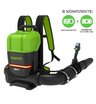Воздуходув аккумуляторный ранцевый Greenworks GD82BP2 (362 км/ч) 82V бесщеточный с АКБ 2.5 Ач + ЗУ 8А быстрое