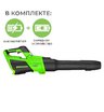 Воздуходувка аккумуляторная Greenworks GD40BG3 40V (306 км/ч) с АКБ 4 Ач с USB + ЗУ 4А двойное