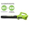 Воздуходувка аккумуляторная Greenworks G24AB 24V (145 км/ч) с АКБ 4 Ач + ЗУ 2А двойное