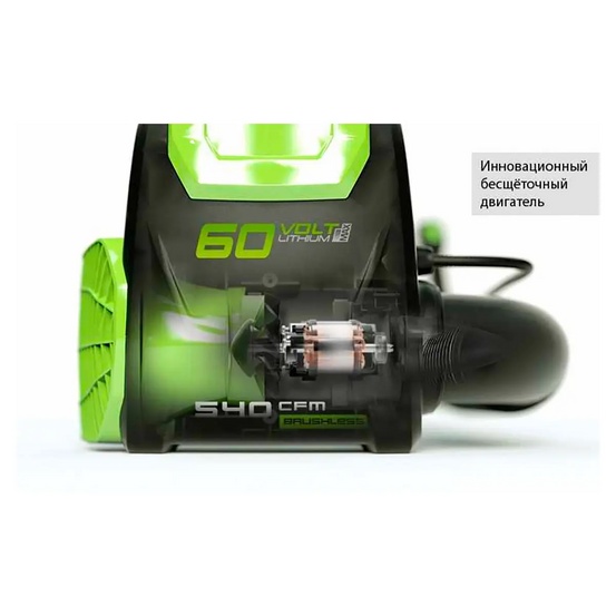 Воздуходувка аккумуляторная ранцевая Greenworks GD60BPB 60V (225 км/ч) бесщеточная без АКБ и ЗУ