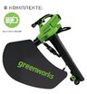 Воздуходув-пылесос Greenworks GD40BV 40V (370 км/ч) бесщеточный с АКБ 8 Ач, без ЗУ