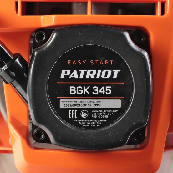 Воздуходувка бензиновая ранцевая Patriot BG 345