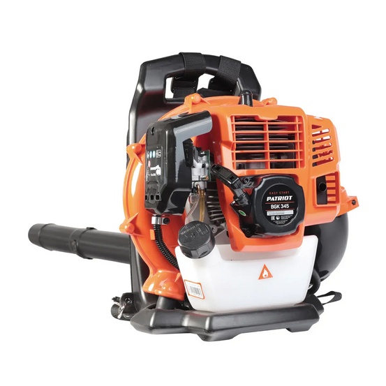 Воздуходувка бензиновая ранцевая Patriot BG 345