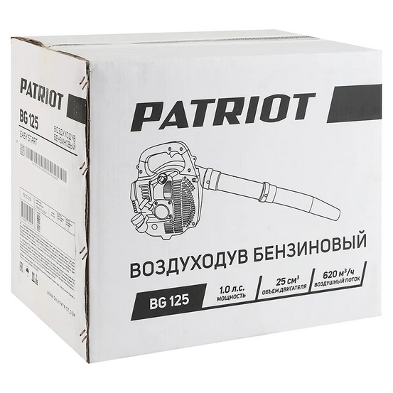 Бензиновый садовый воздоходув Patriot BG 125