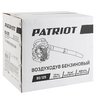 Бензиновый садовый воздоходув Patriot BG 125