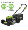 Аккумуляторная газонокосилка самоходная Greenworks GD40LM46SPK5 бесщеточная, 40V с АКБ 5 Ач + ЗУ 2А