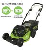 Аккумуляторная газонокосилка самоходная Greenworks GC82LM51SP2K5 бесщеточная, 82V с АКБ 5 Ач + ЗУ 4А