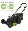 Аккумуляторная газонокосилка самоходная Greenworks TwinForce GC82LM61S бесщеточная, 82V с АКБ 8 Ач + ЗУ 8А быстрое