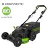 Аккумуляторная газонокосилка самоходная Greenworks TwinForce GC82LM61S бесщеточная, 82V с АКБ 8 Ач, без ЗУ
