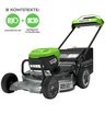 Аккумуляторная газонокосилка самоходная Greenworks LM221S бесщеточная, 82V с АКБ 5 Ач + ЗУ 8А быстрое