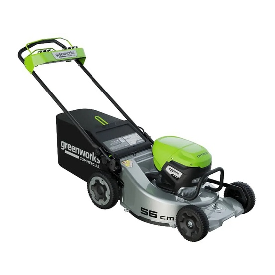 Аккумуляторная газонокосилка самоходная Greenworks LM221S бесщеточная, 82V с АКБ 2.5 Ач, без ЗУ