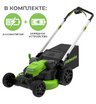 Аккумуляторная газонокосилка самоходная Greenworks GD60LM61 бесщеточная, 60V с АКБ 8 Ач + ЗУ 2А