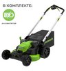 Аккумуляторная газонокосилка самоходная Greenworks GD60LM61 бесщеточная, 60V с АКБ 2 Ач, без ЗУ