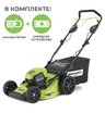 Аккумуляторная газонокосилка самоходная Greenworks GD60LM46SP бесщеточная, 60V с АКБ 2 Ач + ЗУ 10А двойное