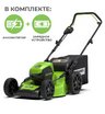 Аккумуляторная газонокосилка Greenworks GD60LM46HP бесщеточная, 60V с АКБ 2 Ач + ЗУ 10А двойное