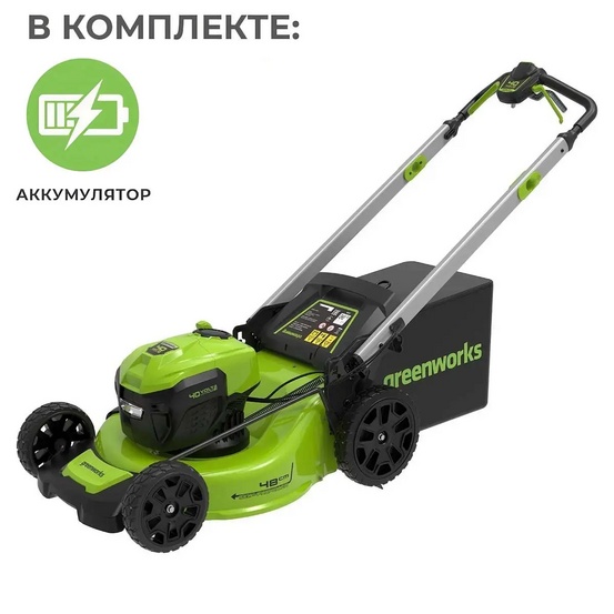 Аккумуляторная газонокосилка самоходная Greenworks GD40LM48SP бесщеточная, 40V с АКБ 4 А.ч. USB, без ЗУ