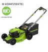 Аккумуляторная газонокосилка самоходная Greenworks GD40LM48SP бесщеточная, 40V с АКБ 2 А.ч., без ЗУ