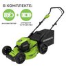 Аккумуляторная газонокосилка Greenworks GD40LM46HP бесщеточная, 40V с АКБ 4 Ач USB + ЗУ 5А