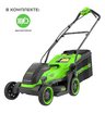 Аккумуляторная газонокосилка Greenworks GD40LM361 бесщеточная, 40V с АКБ 2 Ач USB, без ЗУ