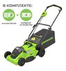 Аккумуляторная газонокосилка Greenworks GD40LM16X бесщеточная, 40V с АКБ 5 Ач + ЗУ 5А быстрое