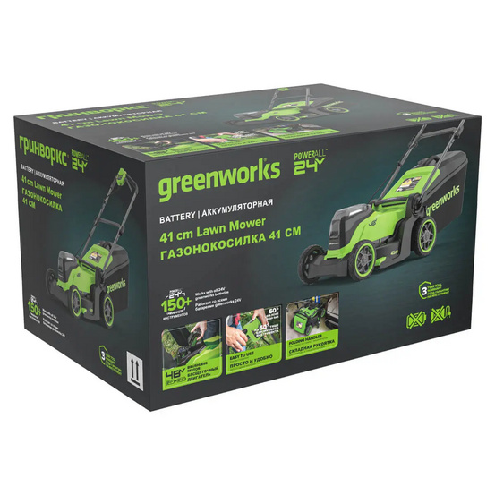 Аккумуляторная газонокосилка Greenworks GD24X2LM411 бесщеточная, 24V с АКБ 2х2 Ач + ЗУ 2А