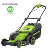 Аккумуляторная газонокосилка Greenworks GD24X2LM411 бесщеточная, 24V с АКБ 2х2 Ач, без ЗУ