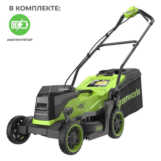 Аккумуляторная газонокосилка Greenworks GD24X2LM361 бесщеточная, 24V с АКБ 2х4 Ач, без ЗУ
