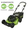 Аккумуляторная газонокосилка самоходная Greenworks GC82LM51SP2 бесщеточная, 82V с АКБ 2.5 Ач + ЗУ 4А