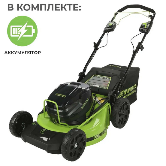 Аккумуляторная газонокосилка самоходная Greenworks GC82LM51SP2 бесщеточная, 82V с АКБ 8 Ач, без ЗУ