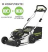 Аккумуляторная газонокосилка Greenworks GC82LM51K5 бесщеточная, 82V с АКБ 5 Ач + ЗУ