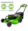 Аккумуляторная газонокосилка самоходная Greenworks GC82LM30 бесщеточная, 82V с АКБ 8 Ач + ЗУ 8А быстрое