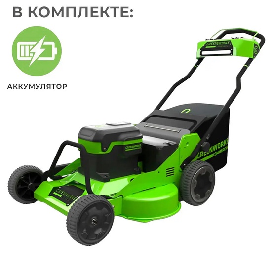Аккумуляторная газонокосилка самоходная Greenworks GC82LM30 бесщеточная, 82V с АКБ 2.5 Ач, без ЗУ