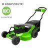 Аккумуляторная газонокосилка самоходная Greenworks GC82LM30 бесщеточная, 82V с АКБ 2.5 Ач, без ЗУ
