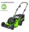 Аккумуляторная газонокосилка самоходная Greenworks GC82HPLM51 бесщеточная, 82V с АКБ 2.5 Ач, без ЗУ