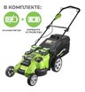 Аккумуляторная газонокосилка Greenworks G40LM49DBK8, 40V с АКБ 8 Ач + ЗУ 2А