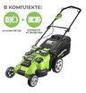 Аккумуляторная газонокосилка Greenworks G40LM49DBK5, 40V с АКБ 5 Ач + ЗУ 4А двойное