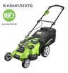 Аккумуляторная газонокосилка Greenworks G40LM49DBK4U, 40V с АКБ 4 Ач USB, без ЗУ