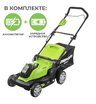 Аккумуляторная газонокосилка Greenworks G40LM41K4, 40V с АКБ 4 Ач + ЗУ