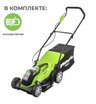 Аккумуляторная газонокосилка Greenworks G40LM35, 40V с АКБ 8 Ач, без ЗУ