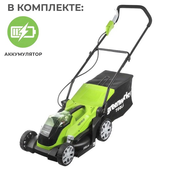 Аккумуляторная газонокосилка Greenworks G40LM35, 40V с АКБ 2 Ач, без ЗУ